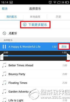 小影怎么添加音乐？小影添加音乐方法步骤(图文)