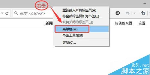 火狐/谷歌/IE浏览器字体突然变大变小的恢复方法