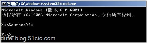 谈win2003与win2008启动原理及双启动的故障解决方法