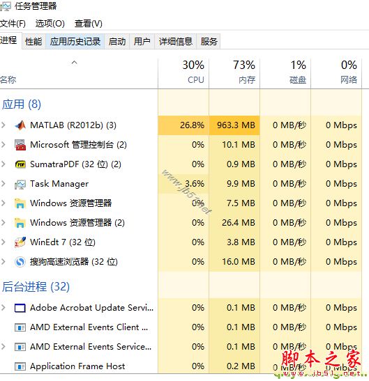 win10 1909运行时遇到卡死怎么办？win10 1909卡顿卡死三种解决方法