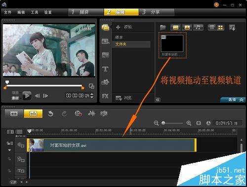 premiere怎么制作视频特效?premiere老电影效果的技巧
