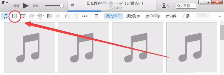 怎么导入视频到ipad? ipad导入视频文件的教程