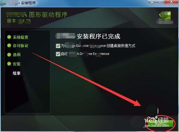 驱动精灵怎么更新驱动? 驱动精灵更新显卡驱动的教程