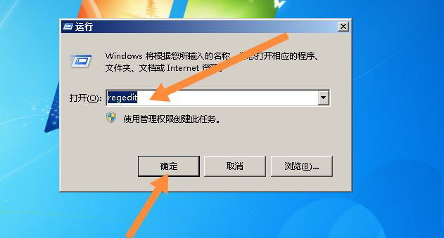 win7怎么修改输入密码界面背景? win7登录界面换背景的技巧