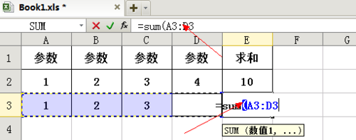 excel如何求和?excel求和的两种方法