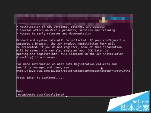 在Ubuntu中怎么安装JDK图文解析