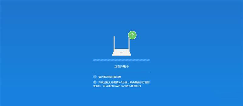 小米路由器青春版值得入手吗 小米路由器青春版详细评测