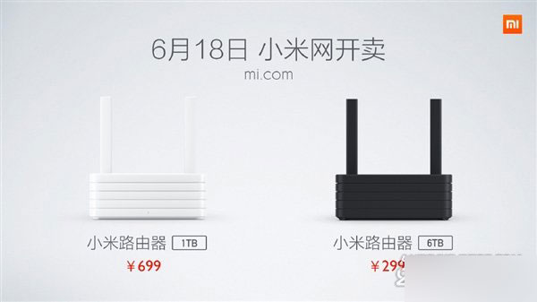 全新小米路由器多少钱?新小米路由器配置怎么样?