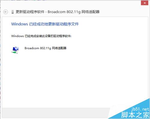 联想Y485P升级Win8.1无线网卡受限连不上该怎么办?