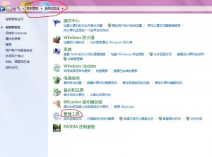 在win7系统下IIS搭建FTP服务器图文教程介绍