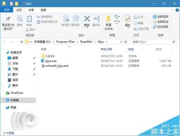 Win10系统怎么使用文件资源管理器命令参数?