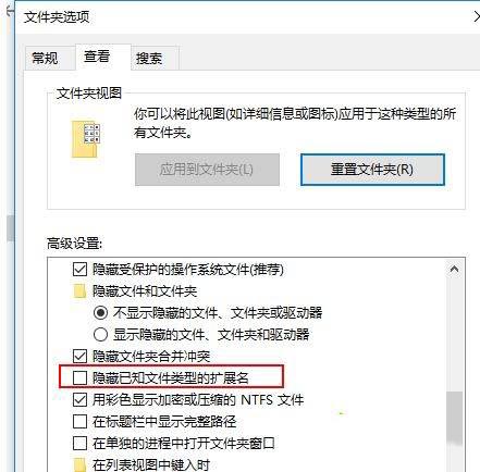 win10修改txt为srt如何操作?