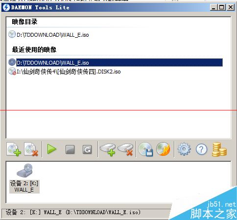 怎么播放ISO格式文件？iso格式电影打开的详细教程