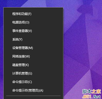 Win10笔记本电量图标不见了怎么办？Win10笔记本电量图标不见了的解决方法