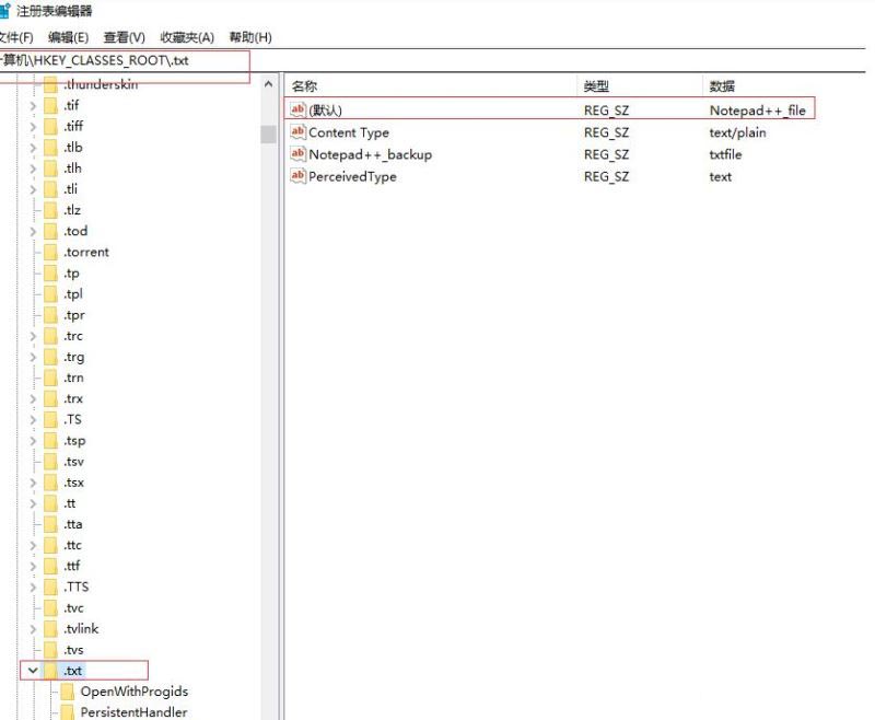 win10关联文件图标变成白色怎么办?