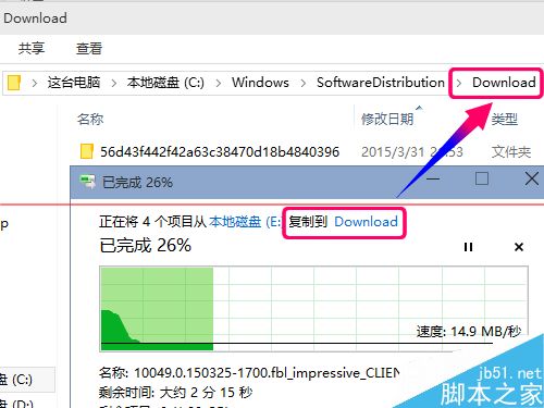 怎么用win10更新文件给其他电脑做批量升级？