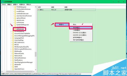 Win10锁屏界面的轻松使用怎么用其他程序替换?