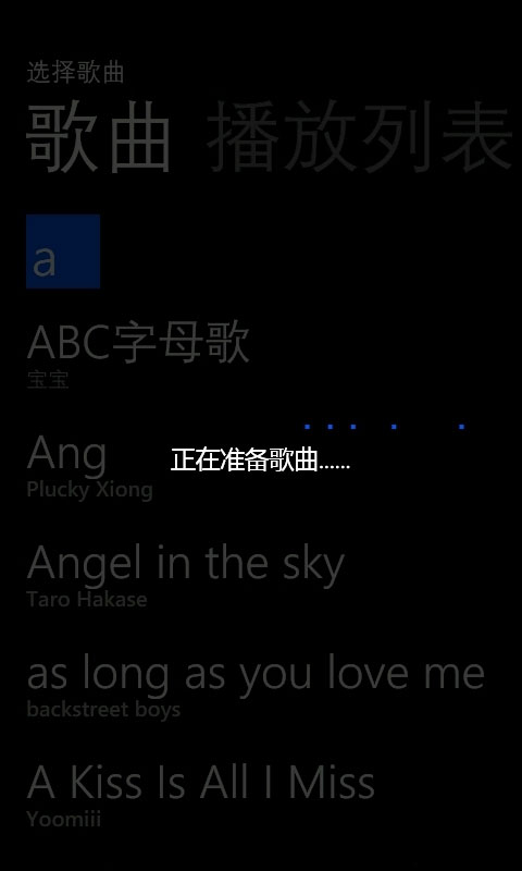 WP7和WP8手机自定义铃声/短信声方法图文介绍（全面详细）