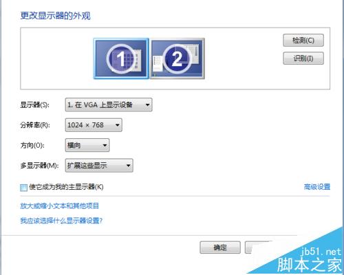 酷乐视X6投影机怎么连接笔记本使用?
