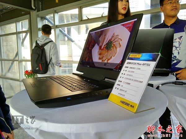 神舟战神GX10 Plus-KP7S1笔记本发布 双GTX1080售价50999元