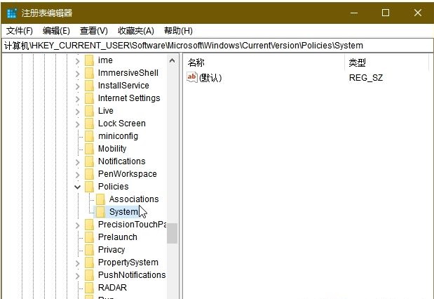 Win10隐藏Ctrl+Alt+Del一些安全选项的方法