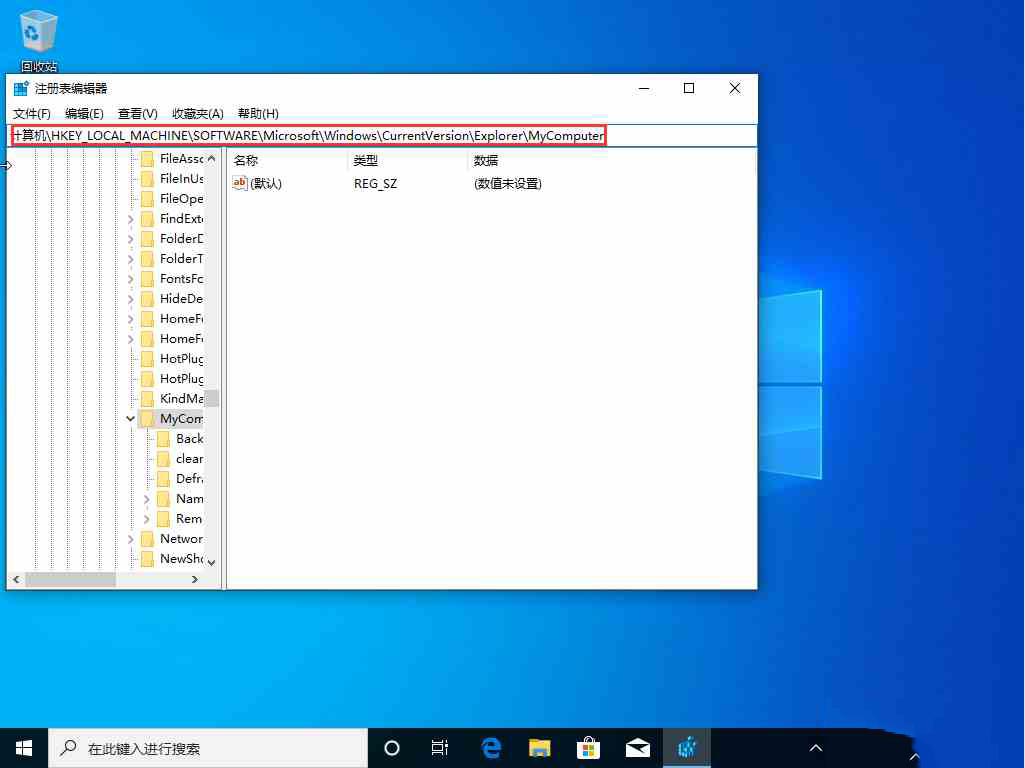 Win10 1909控制面板打开是空白怎么办?Win10 1909控制面板空白解决方法