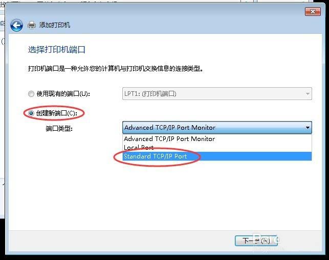 富士施乐CP215网络打印机该怎么安装?