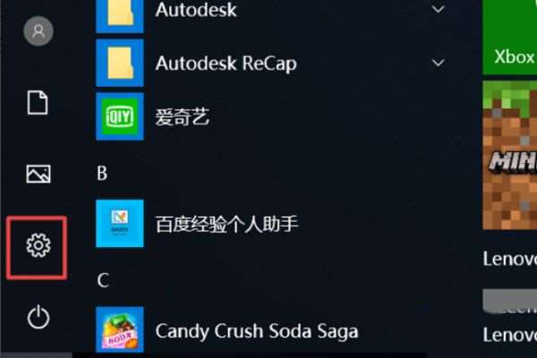 win10只显示飞行模式怎么办?