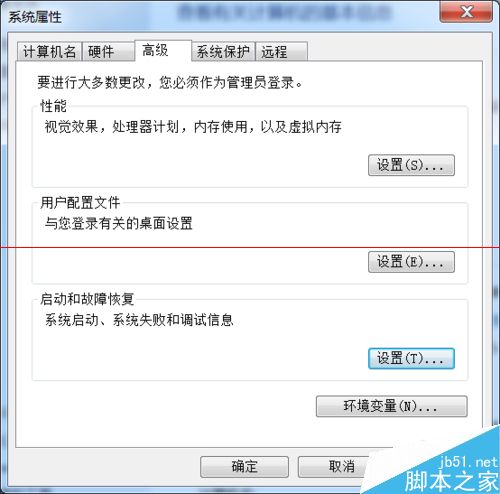Win10最新预览版怎么还原以前Win7或Win8？