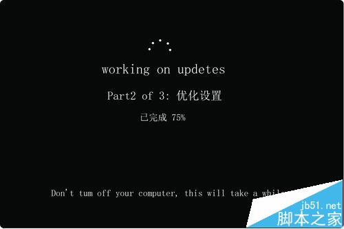 Win10预览版14295升级14361的详细图文教程