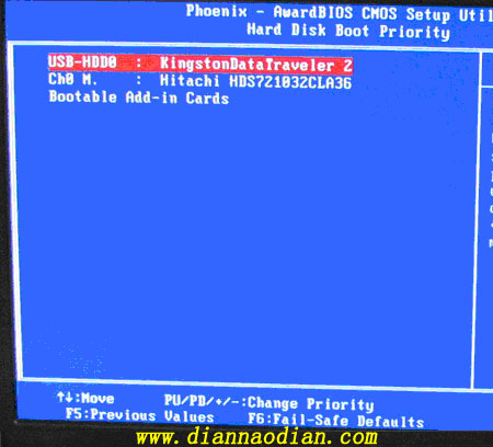 电脑店U盘启动制作工具 V1.5 图文教程