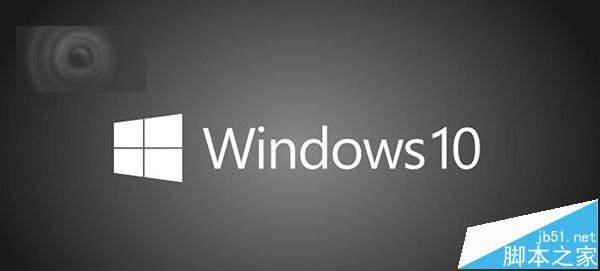 新手教程 Win10 TH2正式版ISO镜像安装方法大全