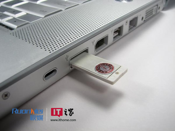 U盘真的可以给Win7/Win8系统加速吗？