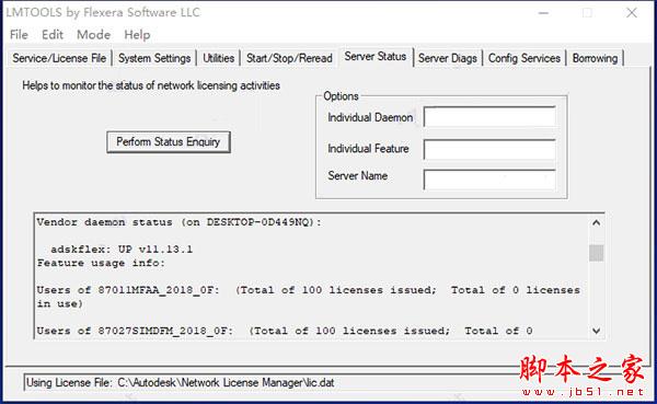 AutoCAD 2019珊瑚の海64位中文精简破解安装教程(附序列号+激活工具)
