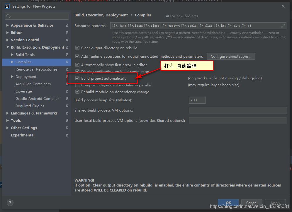 IntelliJ IDEA2020.2简单配置(小结)