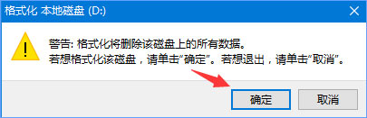 ylmf.gho文件的作用是什么 Windows10系统中安装使用ylmf.gho文件的方法