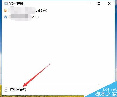 TIM提示&ldquo;个人文件夹被占用，请稍候再登录&rdquo;怎么解决？
