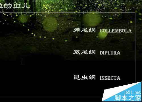 ppt导航页怎么做? PPT幻灯片导航页的制作方法