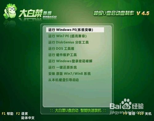 xp系统怎么安装 U盘/光盘安装XP操作系统图文讲解