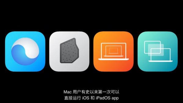苹果macOS Big Sur更新了哪些内容?macOS Big Sur详细更新内容一览