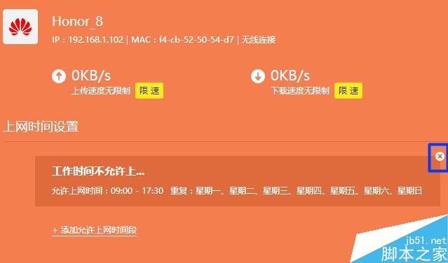 新版TP-LINK路由器wifi信号满格上不了网怎么办？TP-LINK网络设置问题解决方法