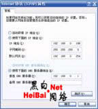 全面剖析DNS漏洞（图）