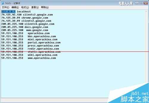 windows系统中的hosts文件被劫持该怎么办？
