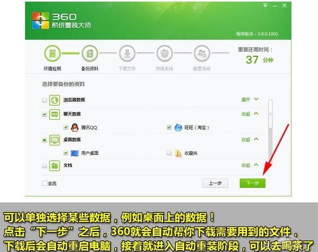 windows xp系统停止服务怎么办 xp系统升级win7系统图文教程