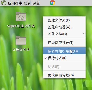 ubuntu mate桌面右键菜单图标不统一该怎么办?