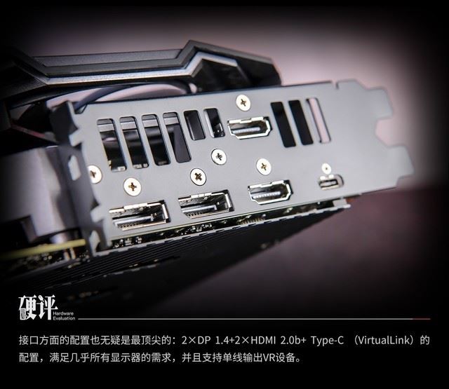 华硕ROG MATRIX 2080Ti顶级显卡全面图文评测
