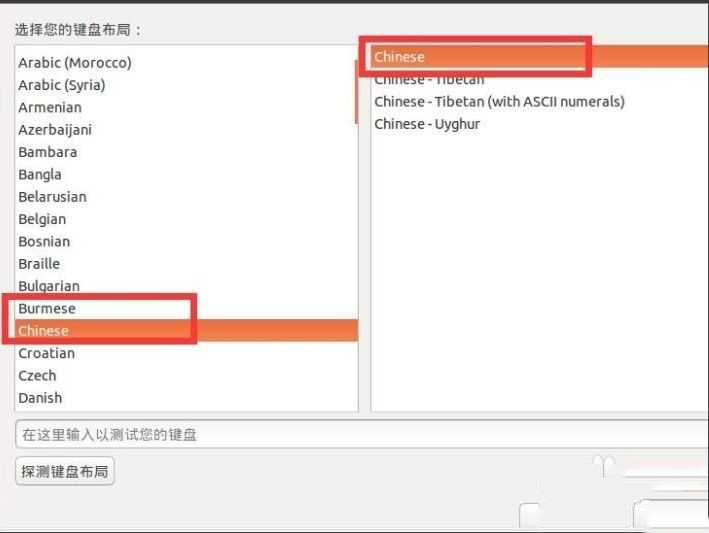 win10怎么安装linux双系统?