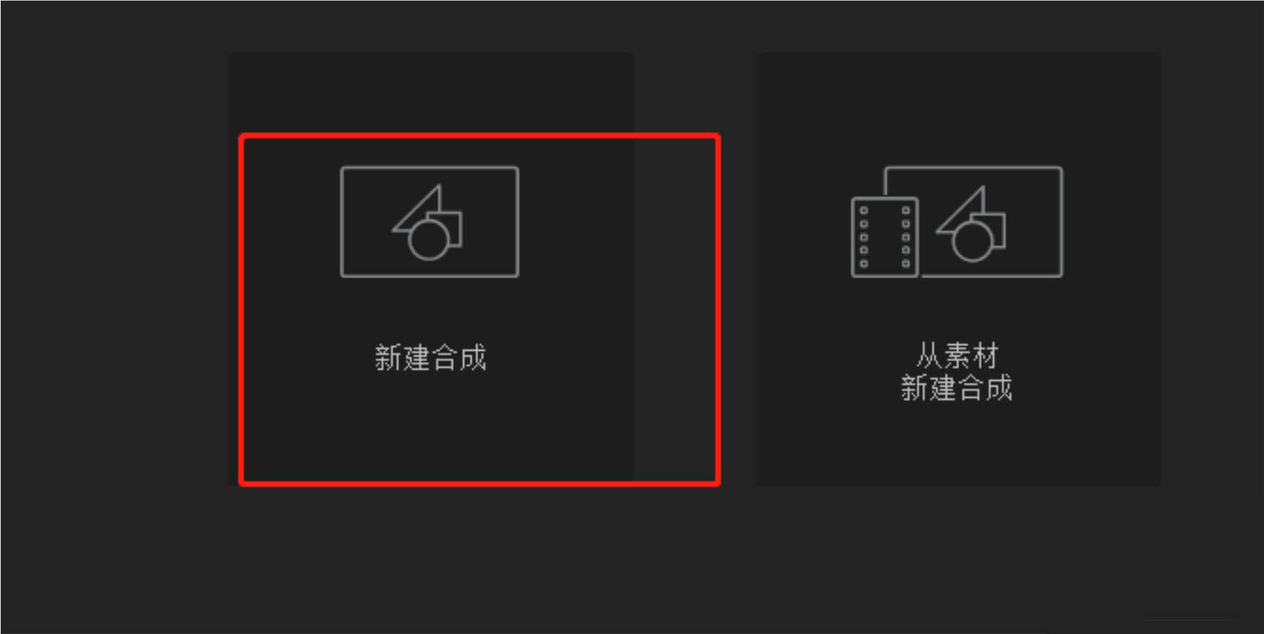 AE怎么利用阴影制作球体? AE图层样式绘制球体的教程