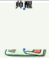 Mac中怎么给表情添加文字？Mac系统快速修改表情文字的方法