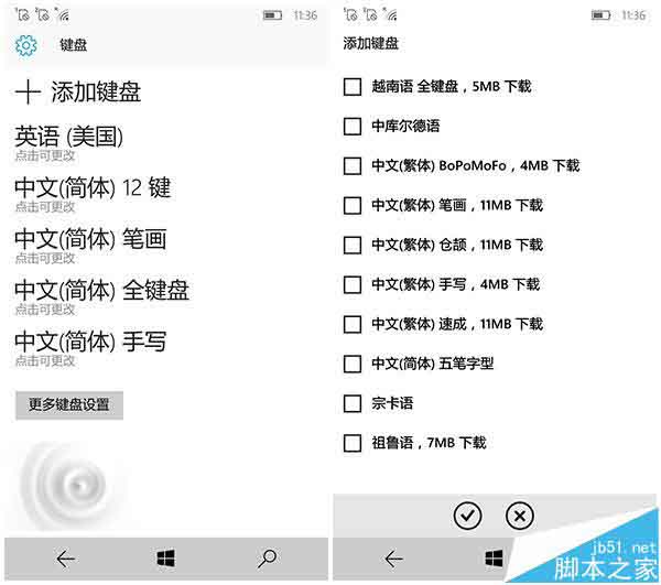 WP8.1升级Win10 Mobile正式版有哪些好处? 10大理由说服你